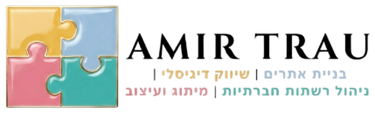 AMIR TRAU