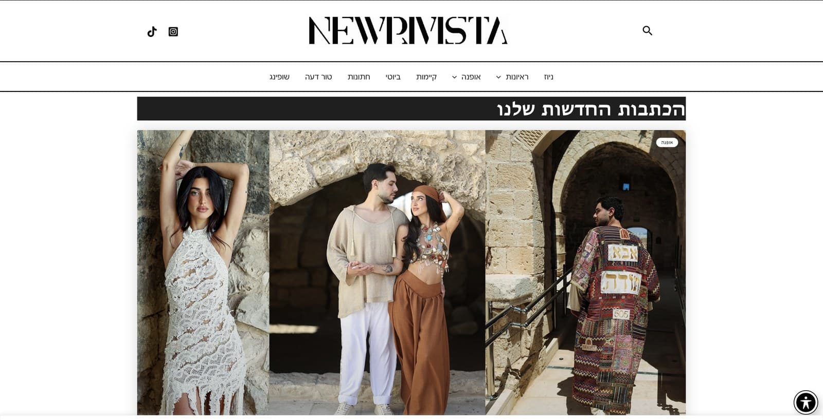 NewRivista